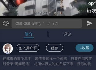像zzzfun动漫这样的app合集