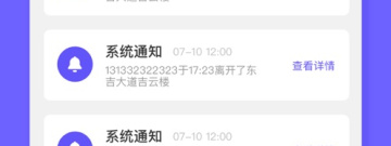 地图定位app合集