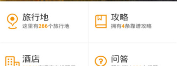 法语学习app合集