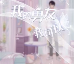 可以互动的恋爱的游戏合集