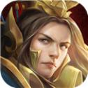 霸王传 每天漂真充版