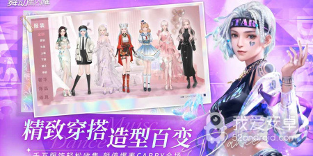 舞动星闪耀历史版本手游合集