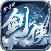 飞仙诀折扣版