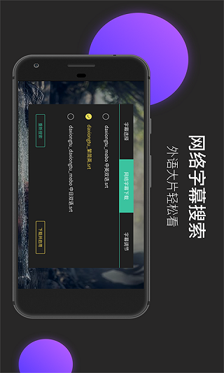 moboplayer3.1.147版