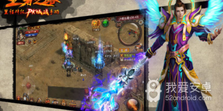 王者之路最新版手游合集