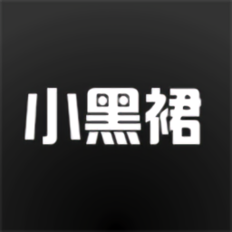 小黑裙交友无限制版