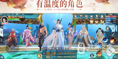 跟镇魔曲一样的手游合集