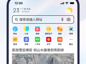 可以看张津瑜视频的浏览器app合集
