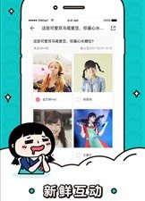 爱神直播破解版app合集