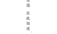 办公效率app合集