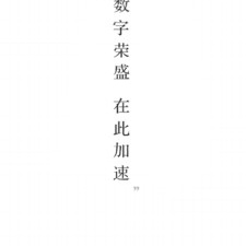 办公效率app合集