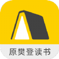 帆书免会员版