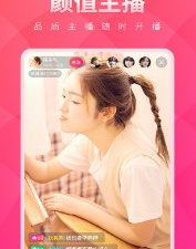 和樱桃直播差不多的app合集