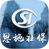 恩施社保