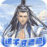 醉武侠测试版