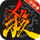 三国杀腾讯版
