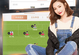 和斗球直播相似的app合集