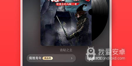 追书神器能换源的app合集