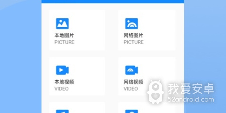 智能投屏互动app合集