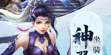 青云诀超全版本手游合集