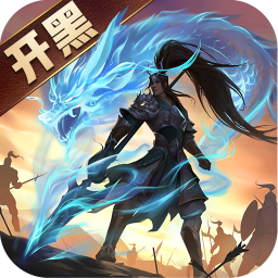少年三国志零满v版