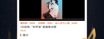 去广告的唱歌app合集