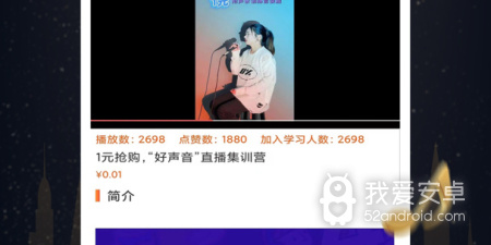 去广告的唱歌app合集