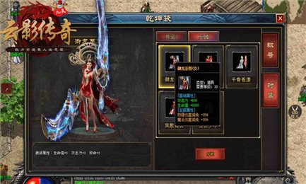 云影传奇1.85版