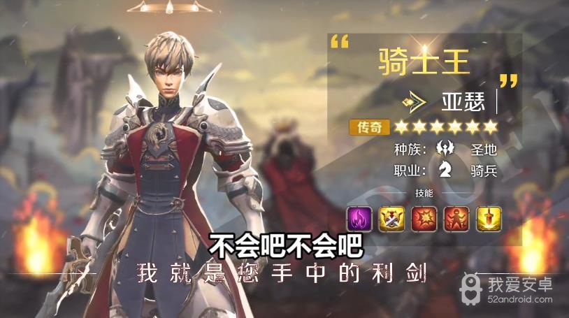 列王之剑无限钻石版