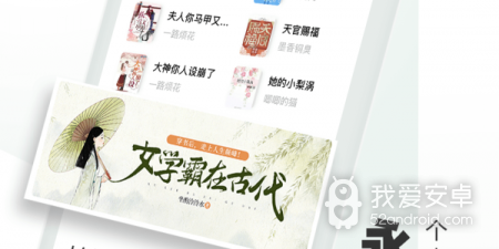 书海阁历史版本app合集