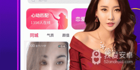 跟成人快交友一样的app合集