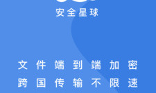 保护女孩的app合集