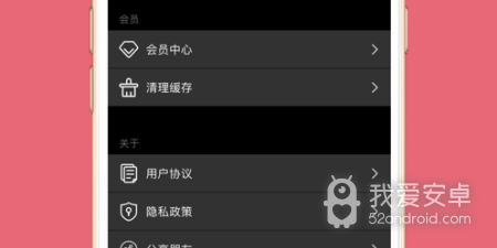 蜜桃传媒app合集