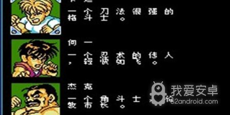 出招酷炫的手游合集