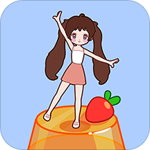 弹力果冻解锁版