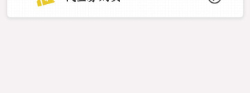 手机助手app合集