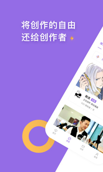 爱发电隐藏房间版