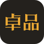 卓品最新版