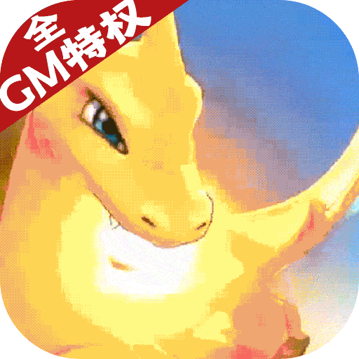 怪物联盟汉化版