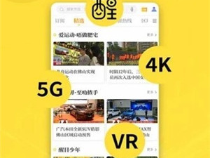 午夜真人视频的app合集