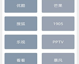 新点亮视频所有版本app合集