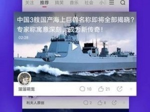 仙人掌短视频历史版本app合集