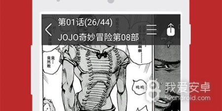 漫画帮破解版app合集