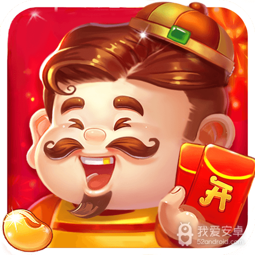 欢喜斗地主二人版