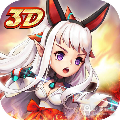 天空的魔幻城无限钻石版