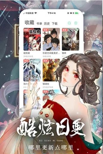 llss琉璃神社