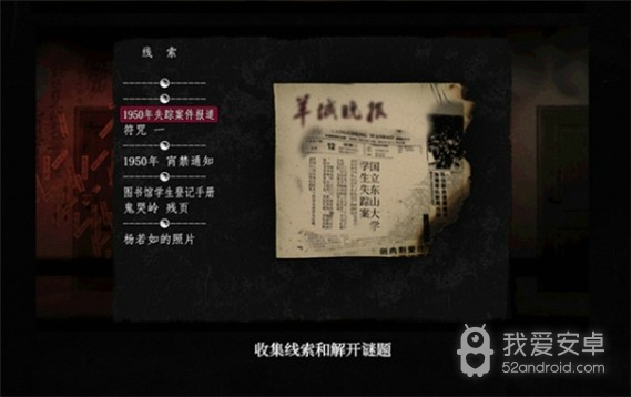 鬼哭岭正式版