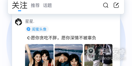 怼人输入法app合集