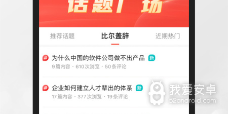 登号器app合集