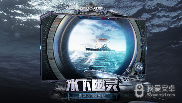 巅峰战舰无限货币版